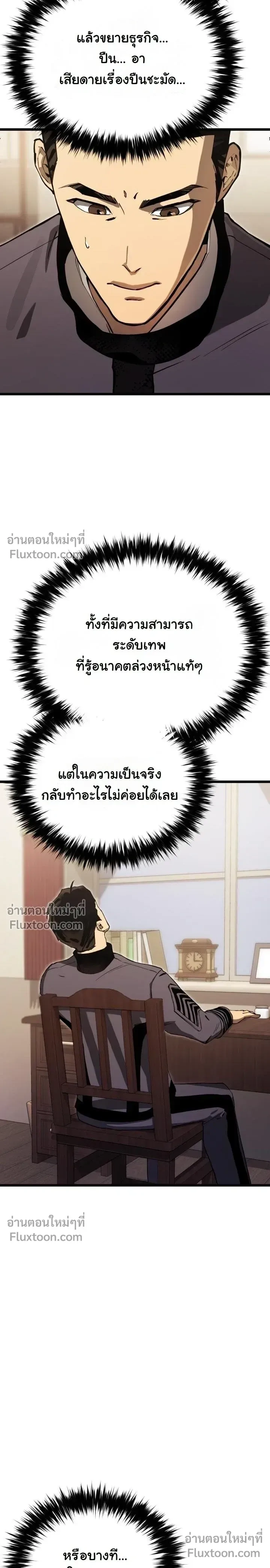 หน้าที่ 13