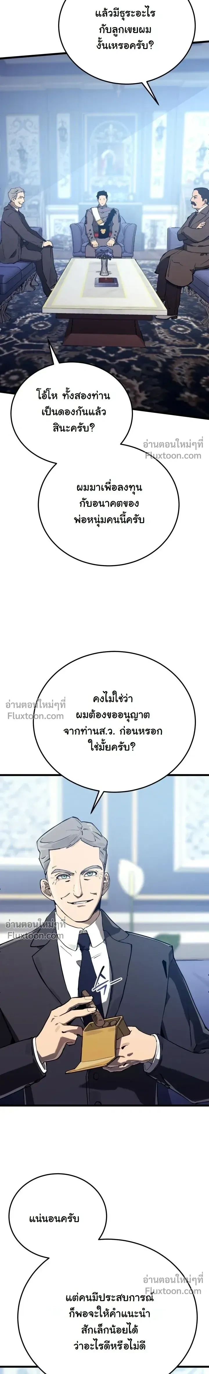 หน้าที่ 30