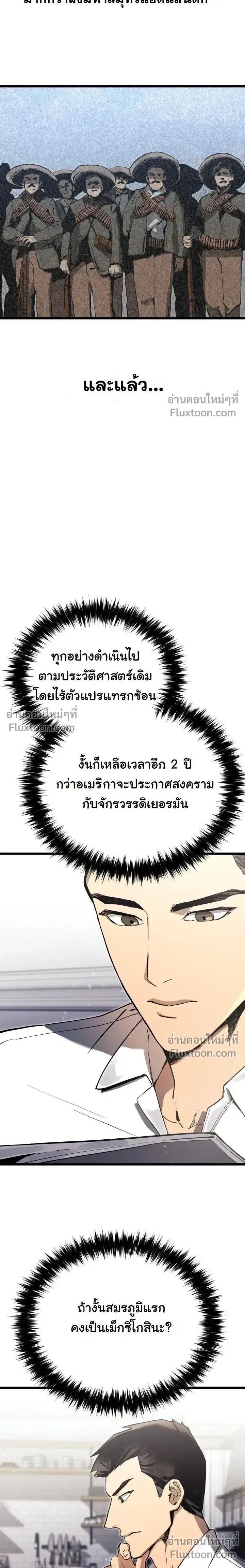 หน้าที่ 30
