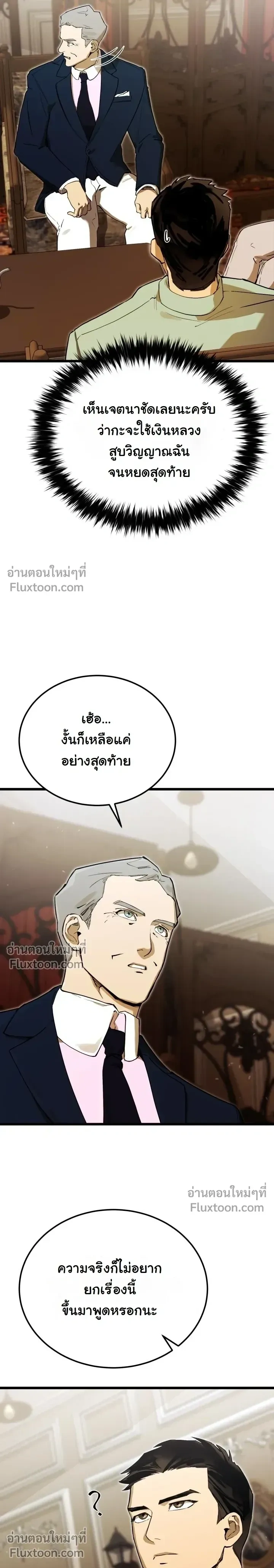หน้าที่ 33