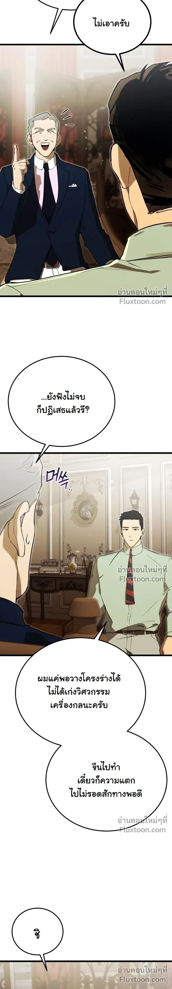 หน้าที่ 32