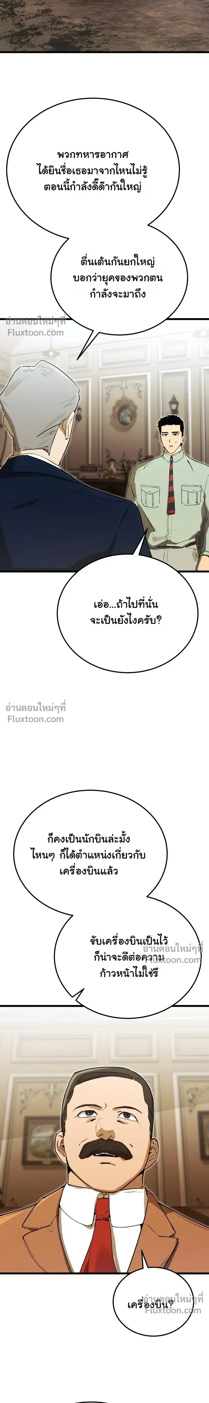 หน้าที่ 30