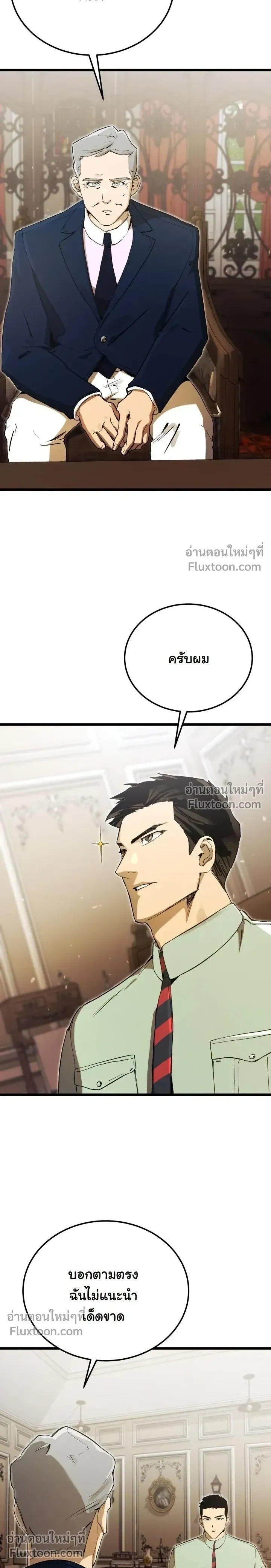 หน้าที่ 23