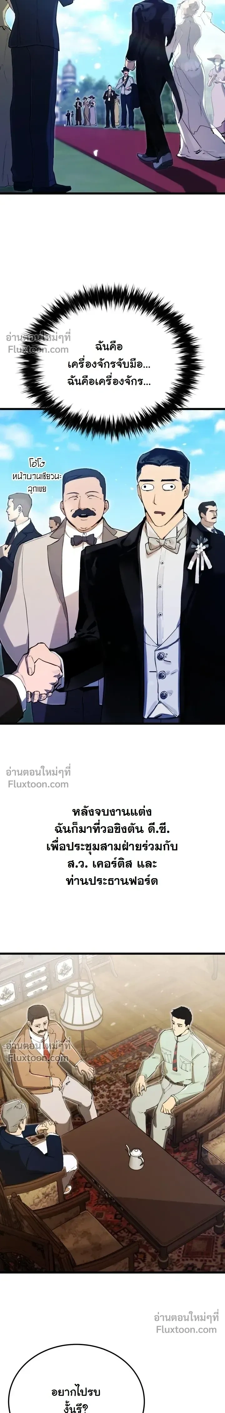 หน้าที่ 22