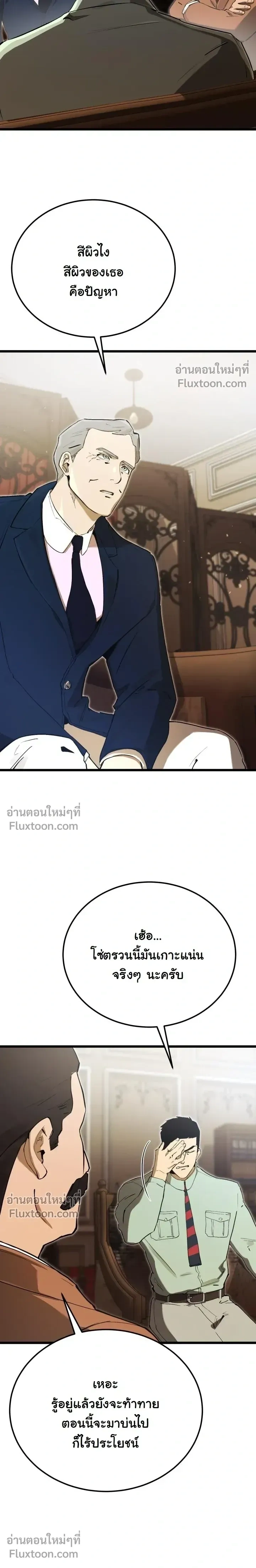 หน้าที่ 25