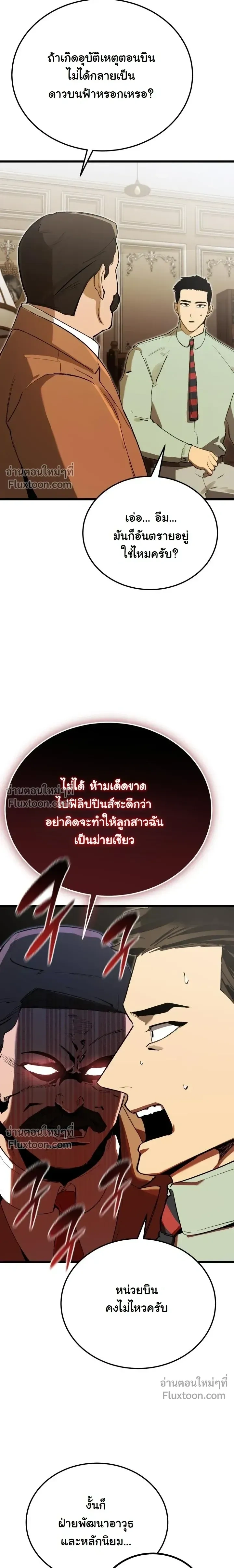 หน้าที่ 31