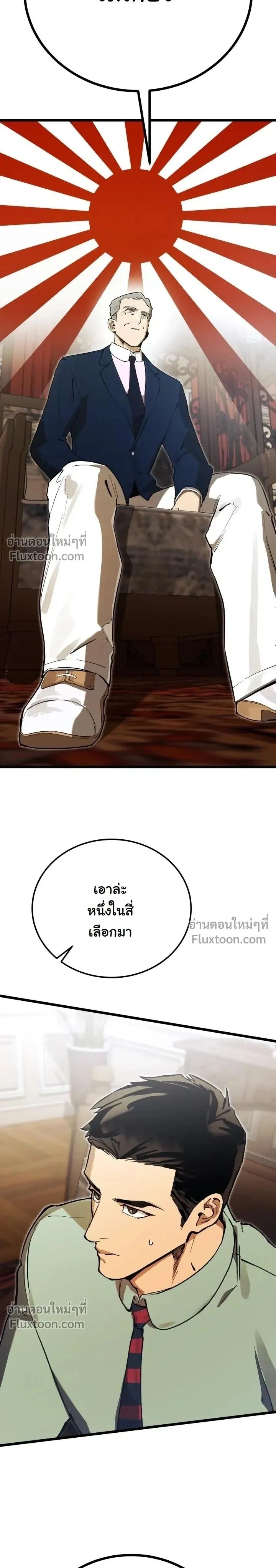 หน้าที่ 37