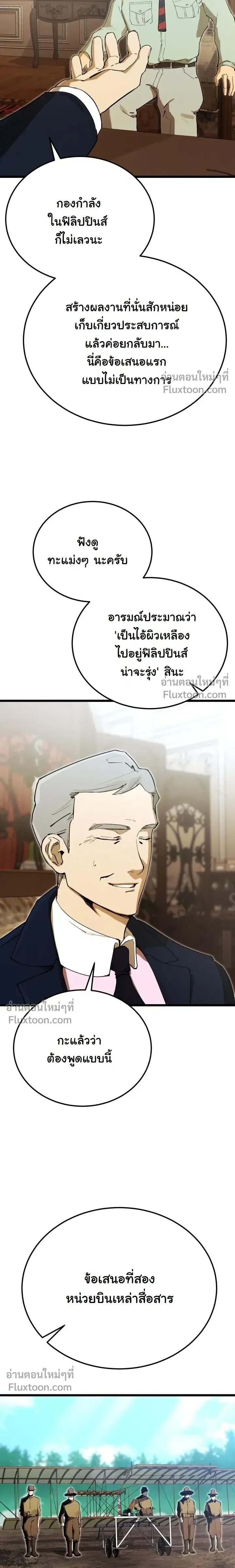 หน้าที่ 29