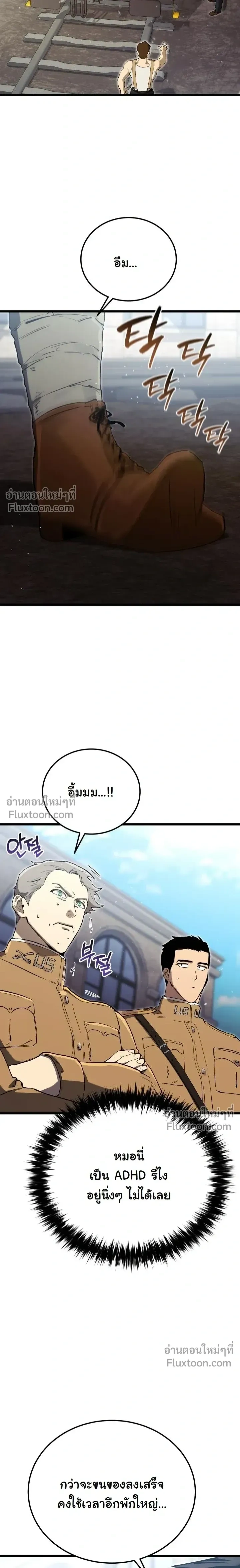หน้าที่ 29
