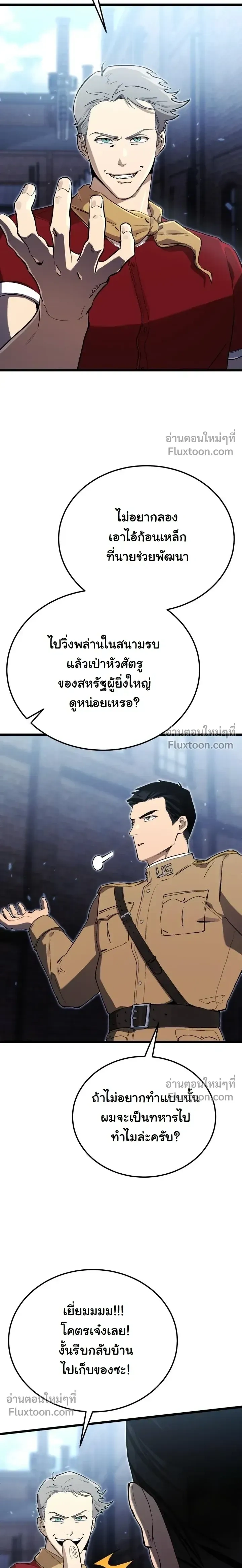 หน้าที่ 26
