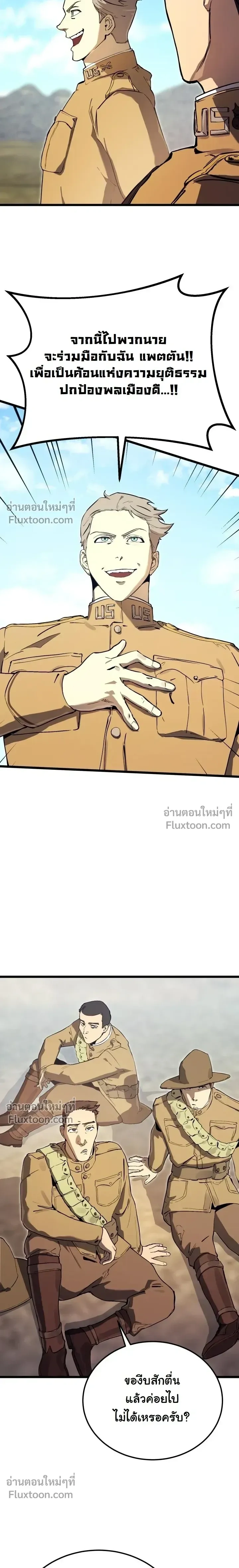 หน้าที่ 26