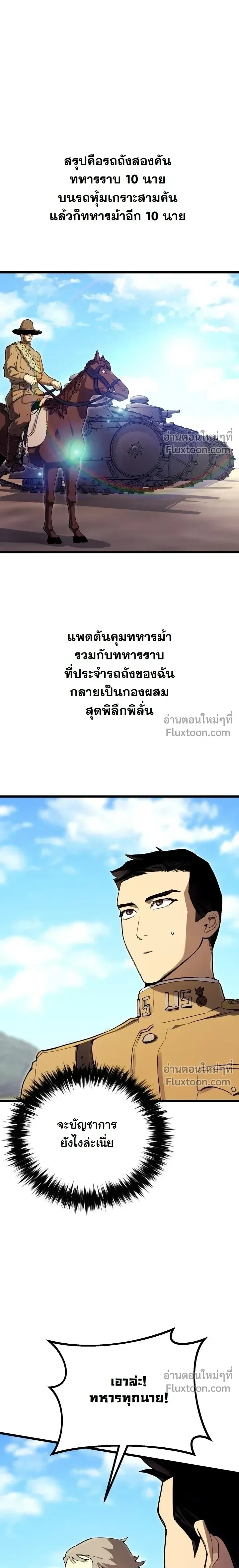 หน้าที่ 25