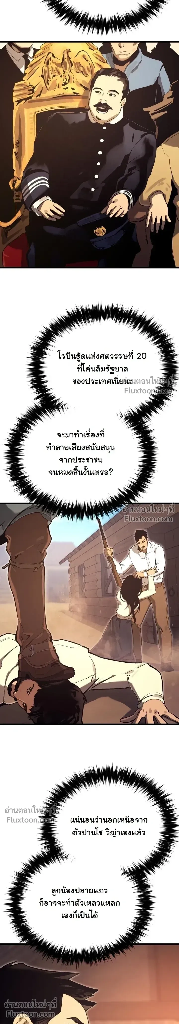 หน้าที่ 24