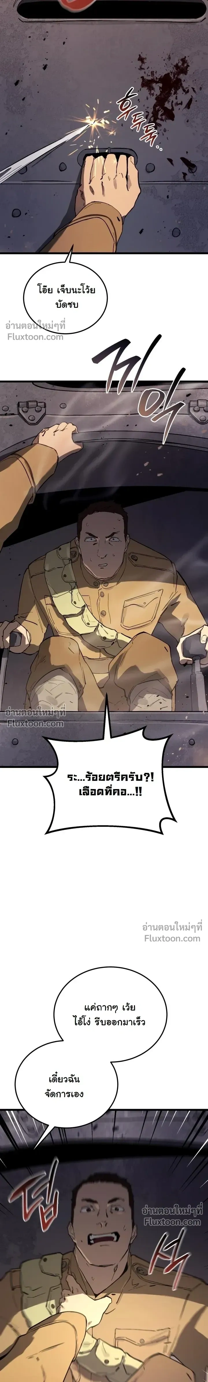 หน้าที่ 27
