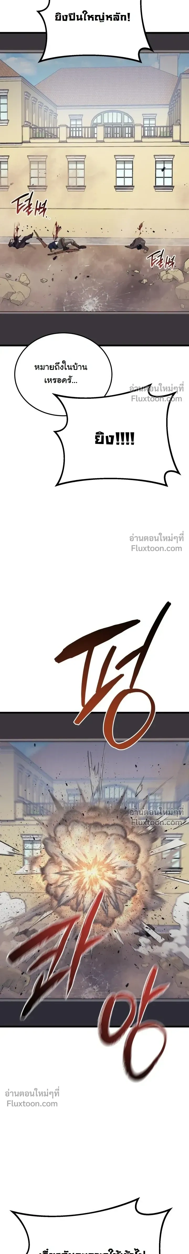 หน้าที่ 33