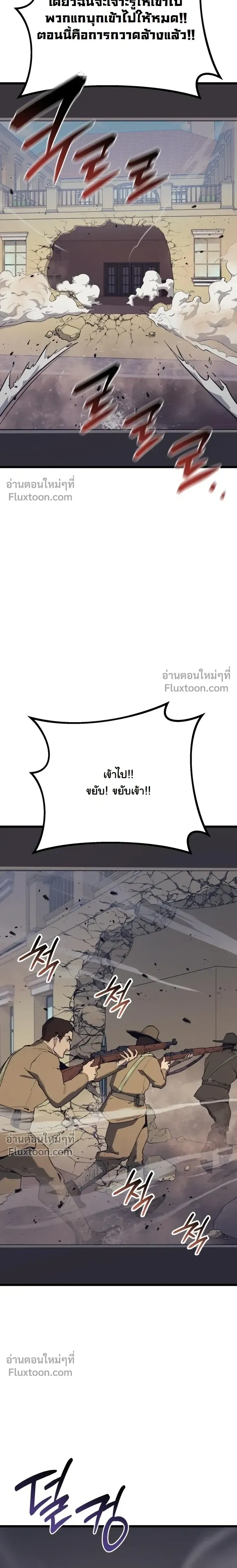 หน้าที่ 34