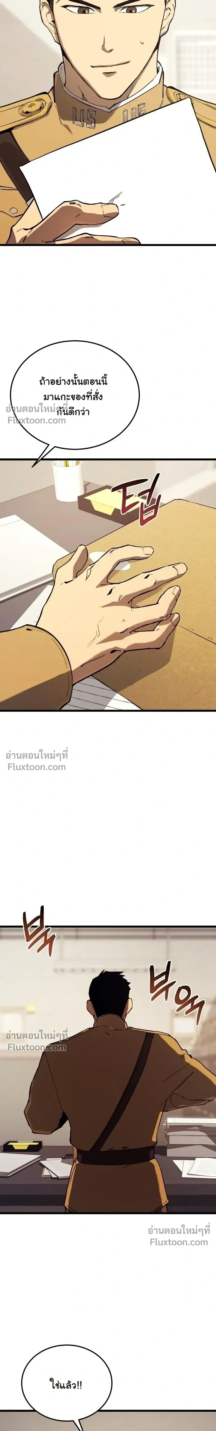 หน้าที่ 34