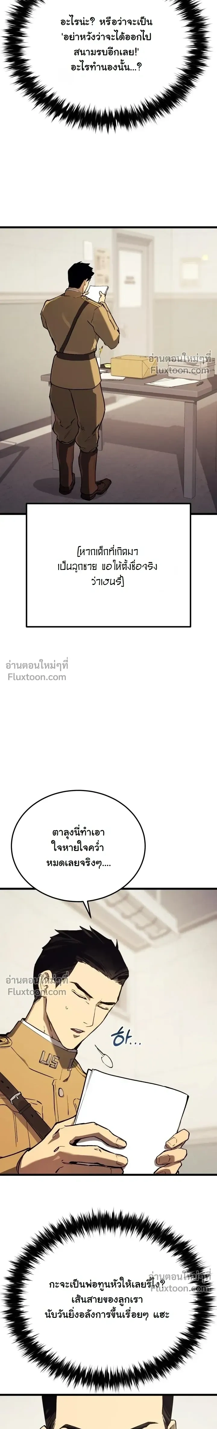 หน้าที่ 33