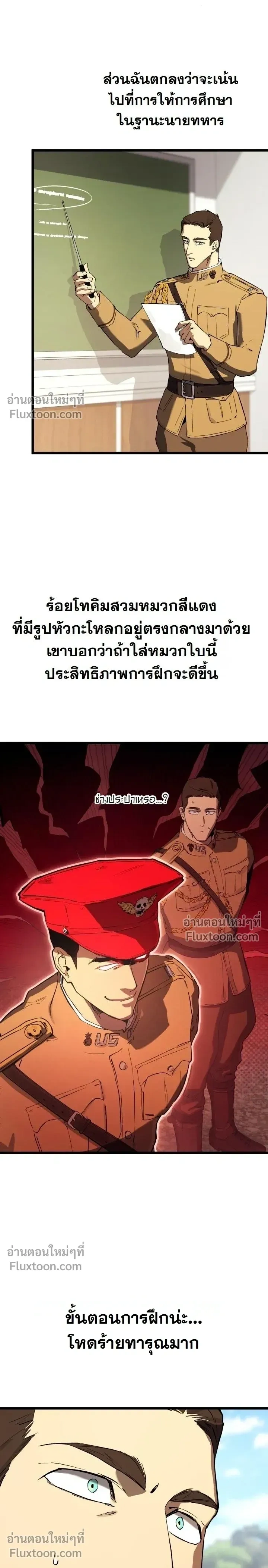 หน้าที่ 3