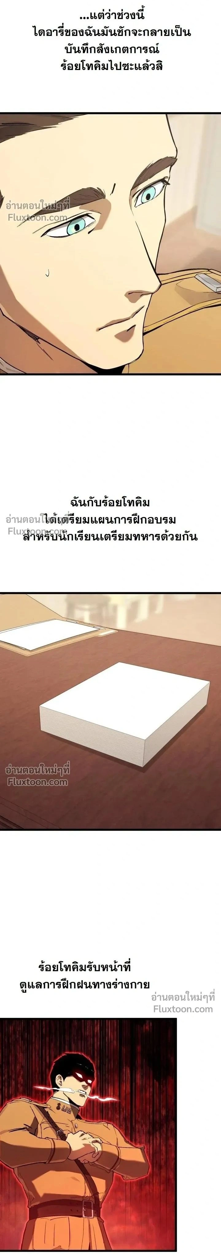 หน้าที่ 2
