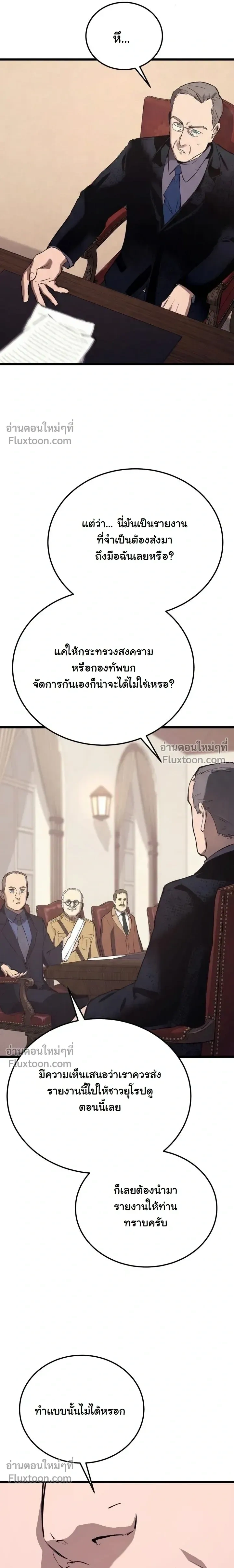 หน้าที่ 31