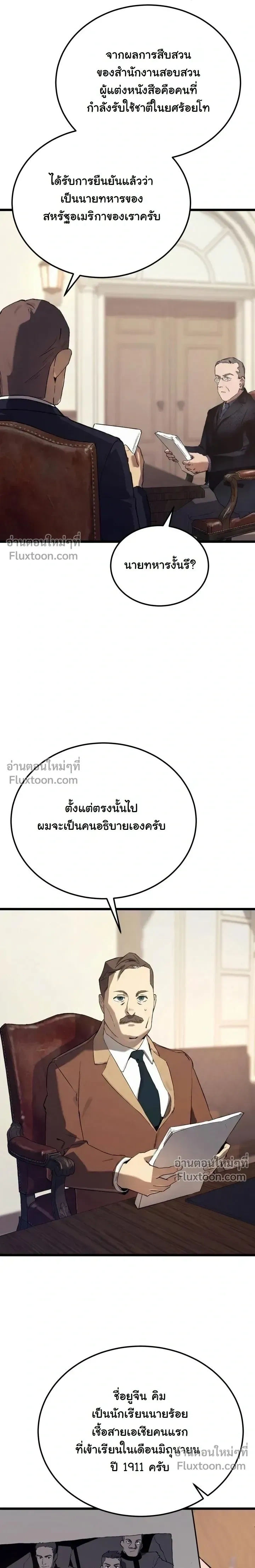 หน้าที่ 22