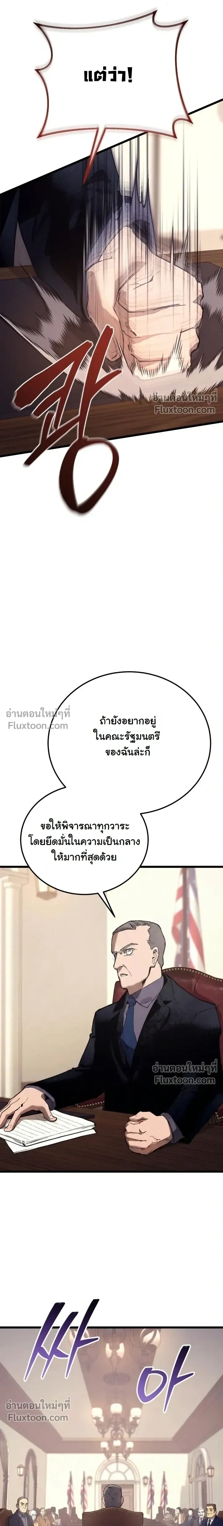 หน้าที่ 33