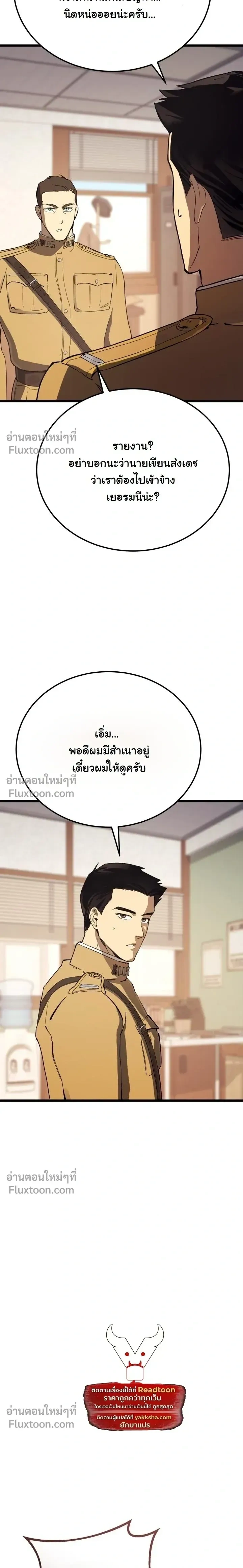 หน้าที่ 32