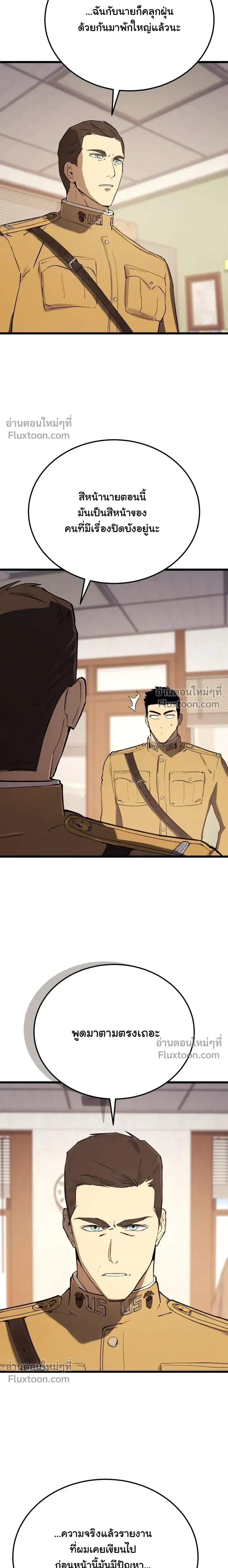 หน้าที่ 31