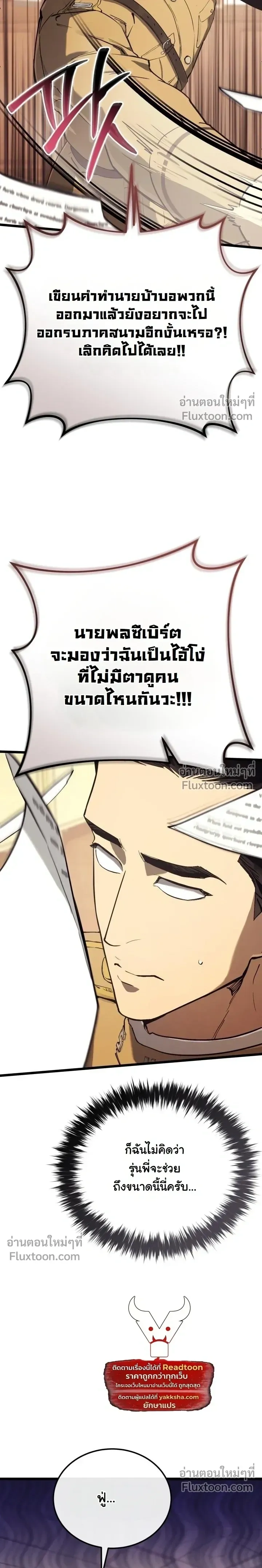 หน้าที่ 34