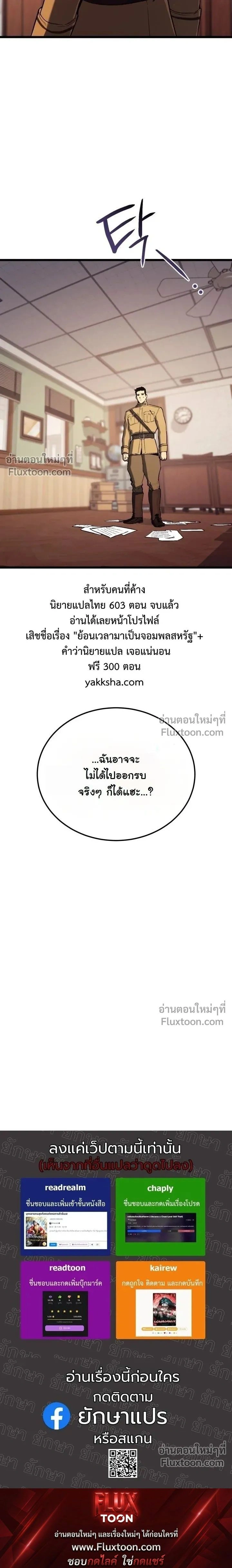 หน้าที่ 36