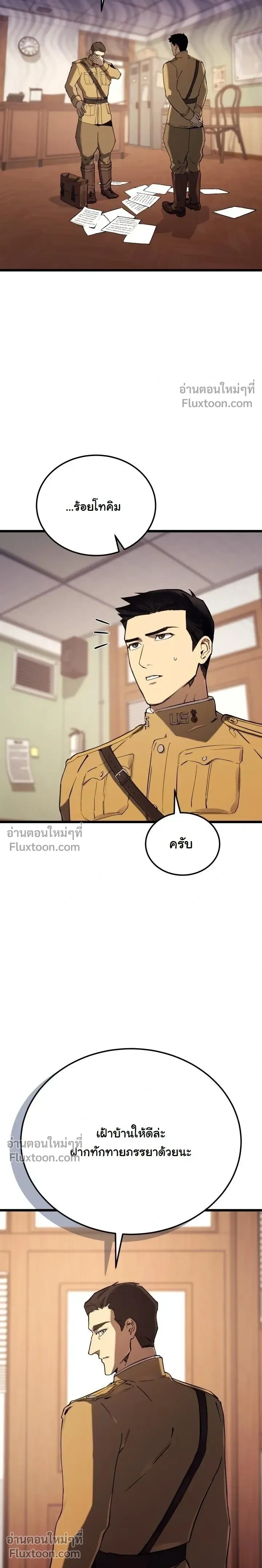 หน้าที่ 35