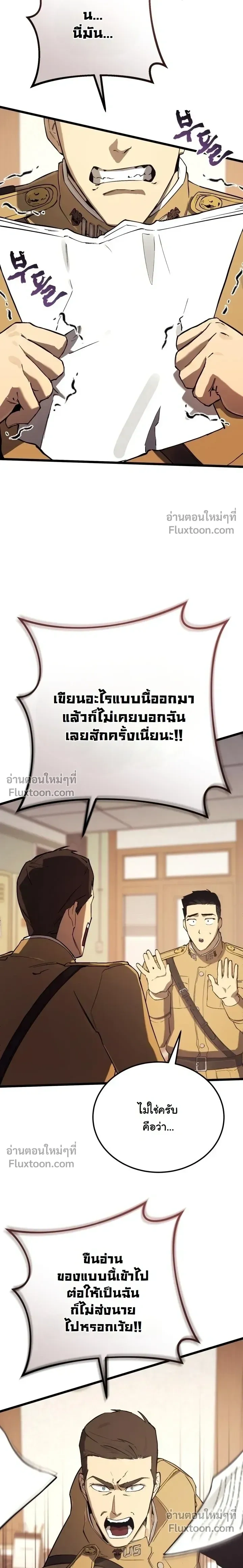 หน้าที่ 33