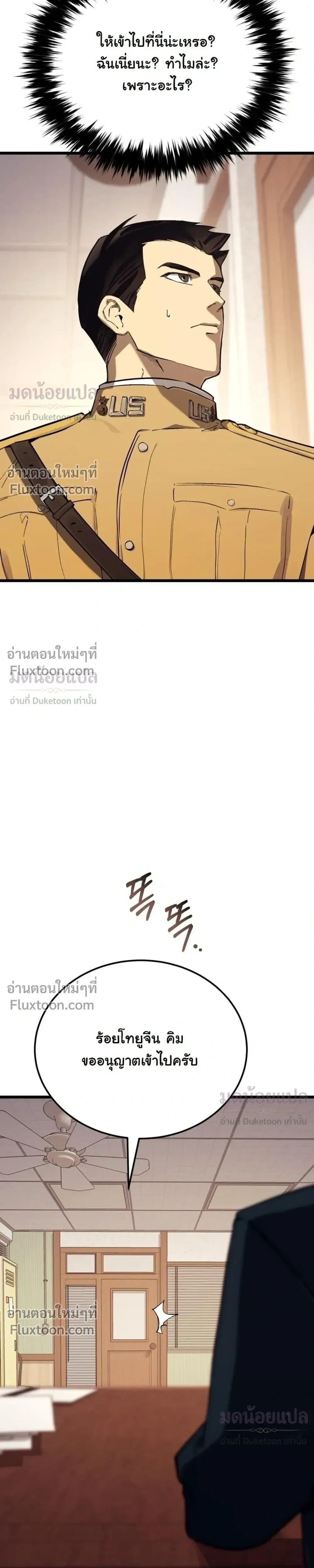 หน้าที่ 39