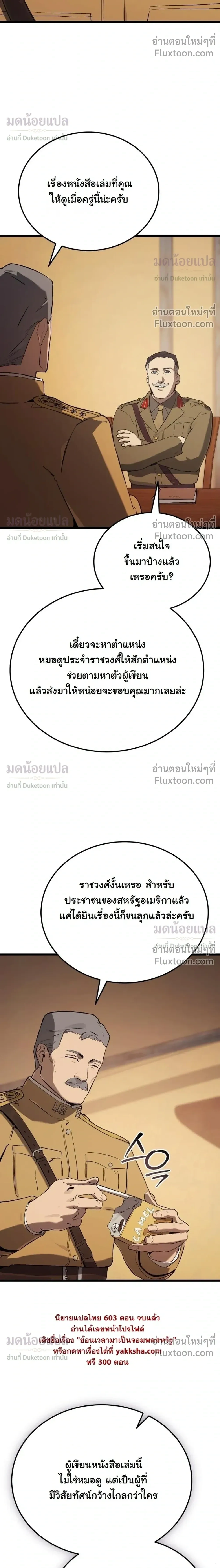 หน้าที่ 31
