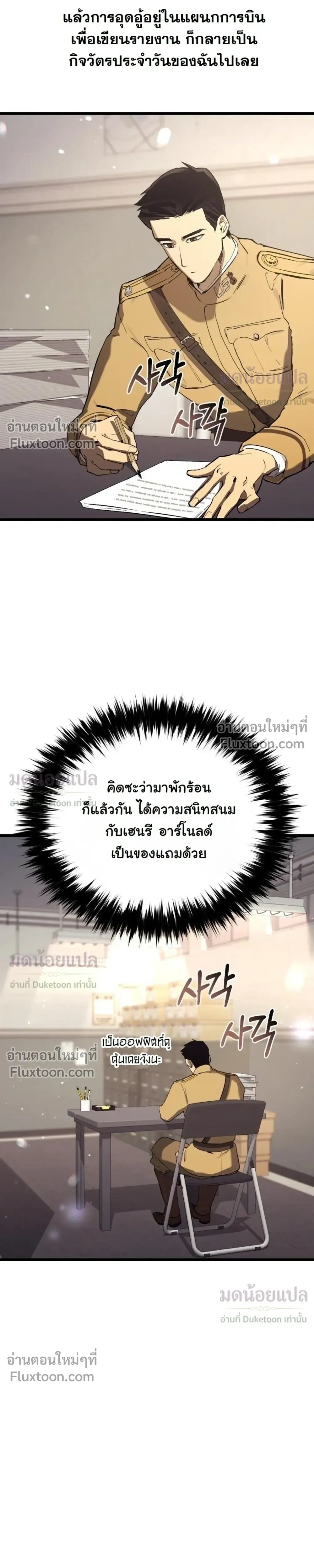 หน้าที่ 36