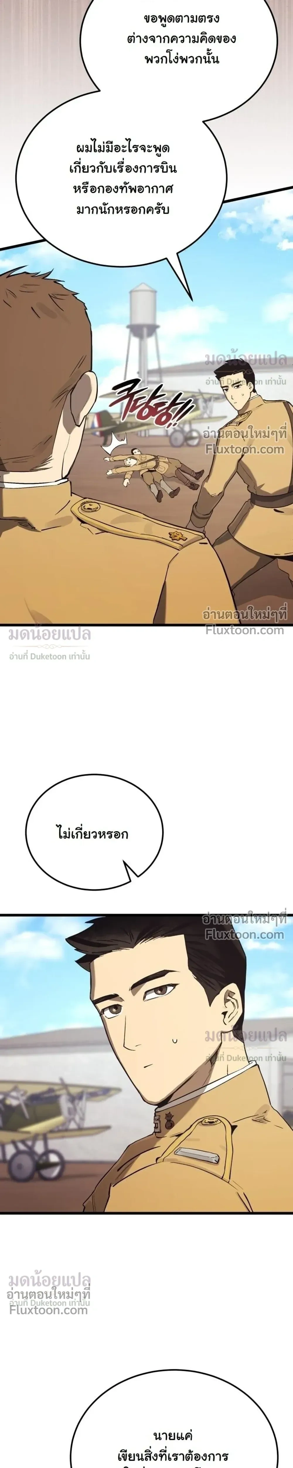 หน้าที่ 34
