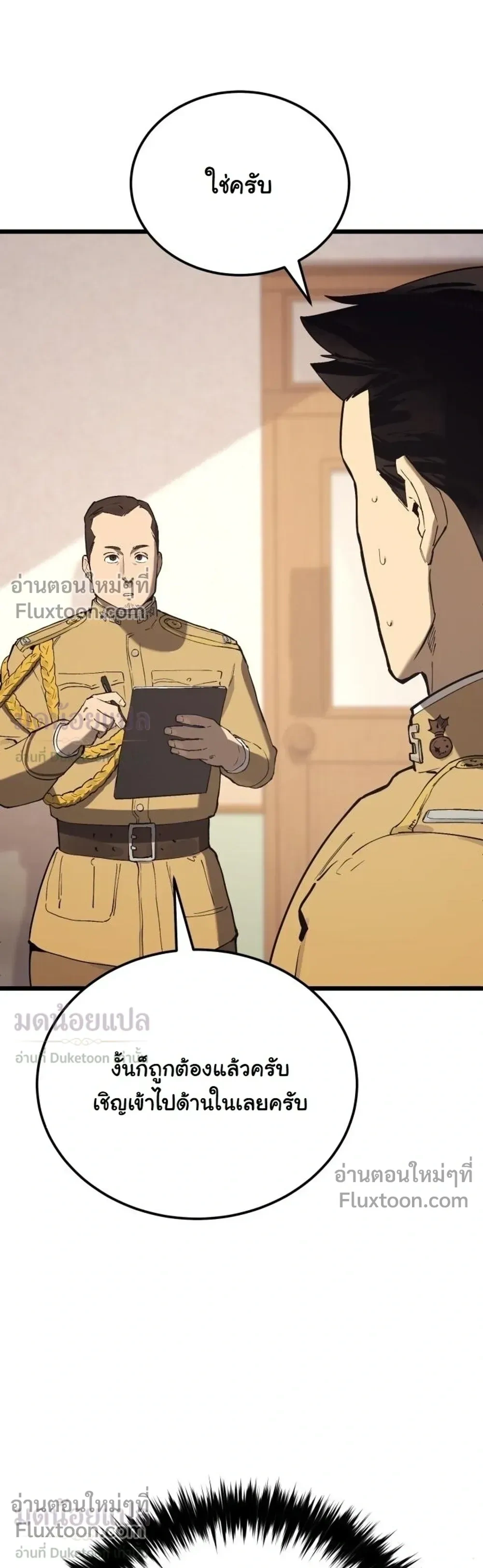 หน้าที่ 38
