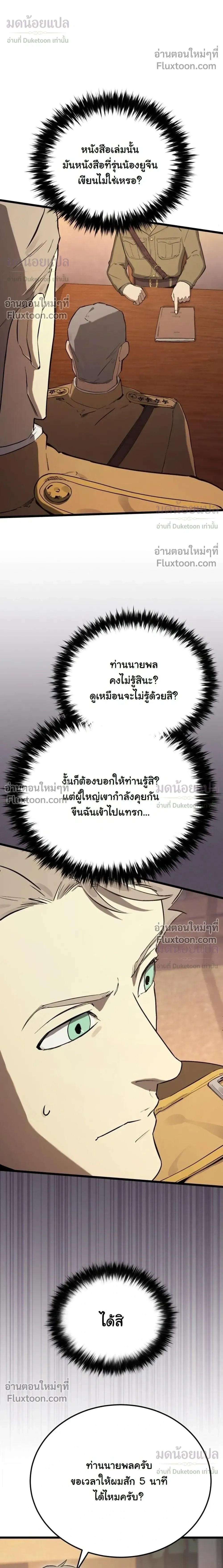 หน้าที่ 27