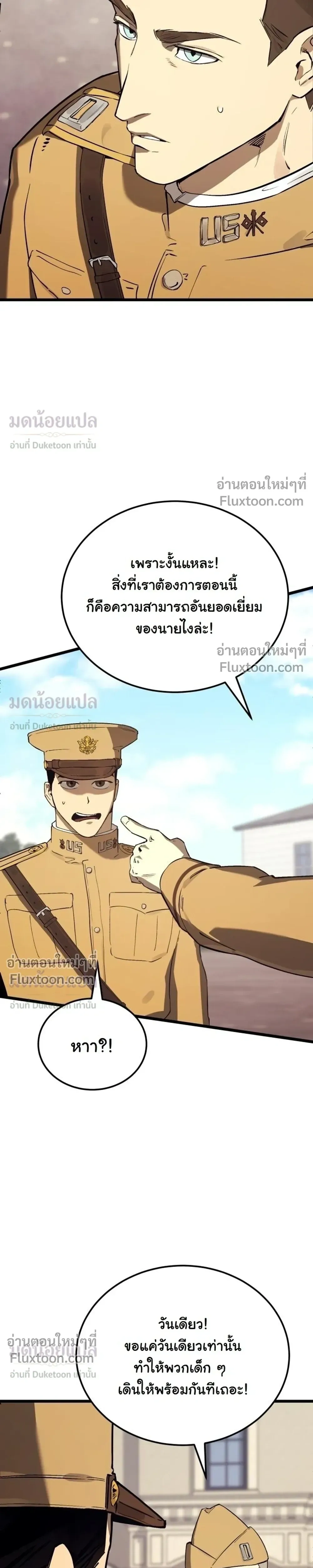 หน้าที่ 31