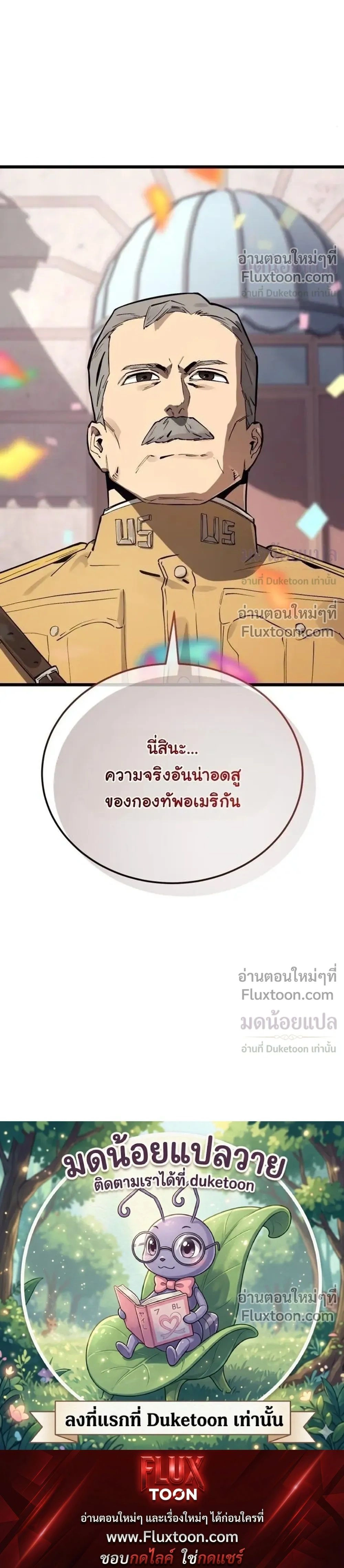 หน้าที่ 42