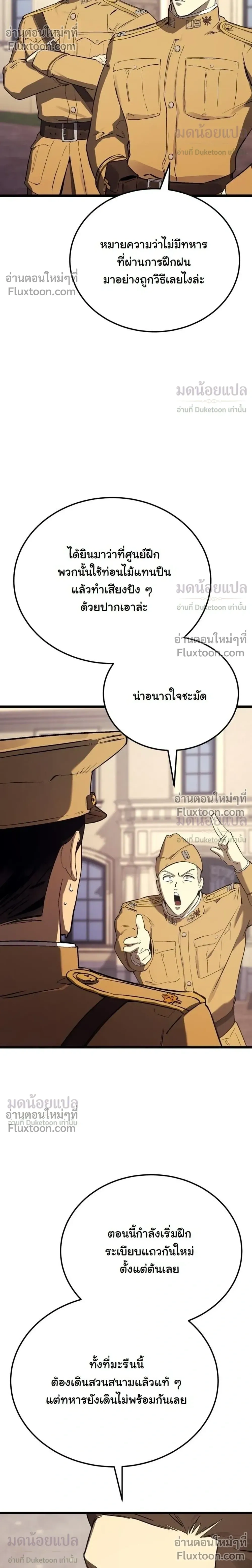 หน้าที่ 30