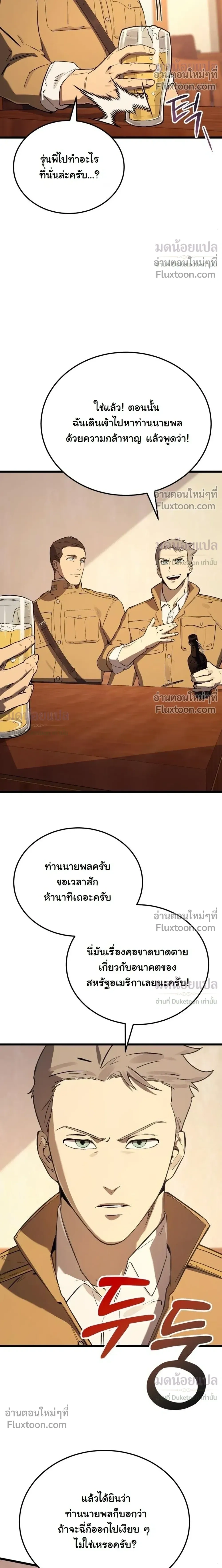 หน้าที่ 34