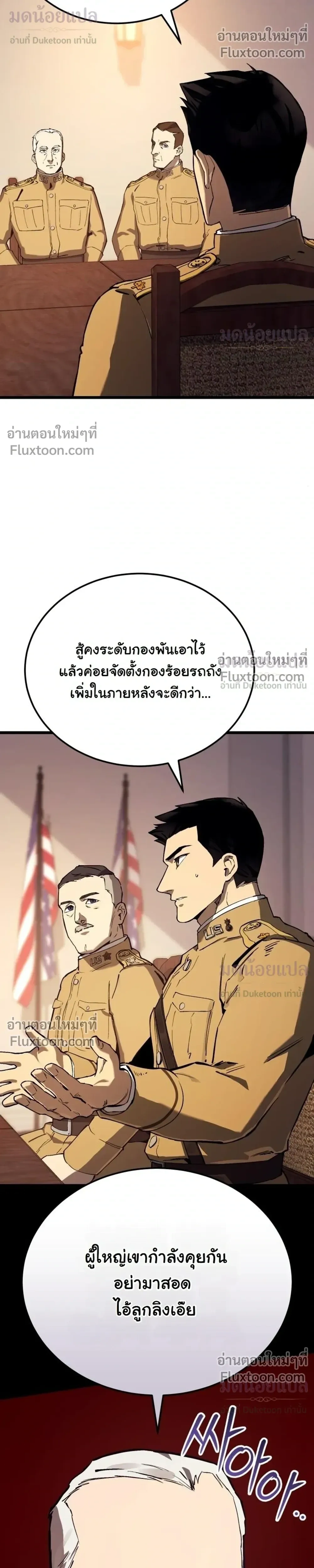 หน้าที่ 33