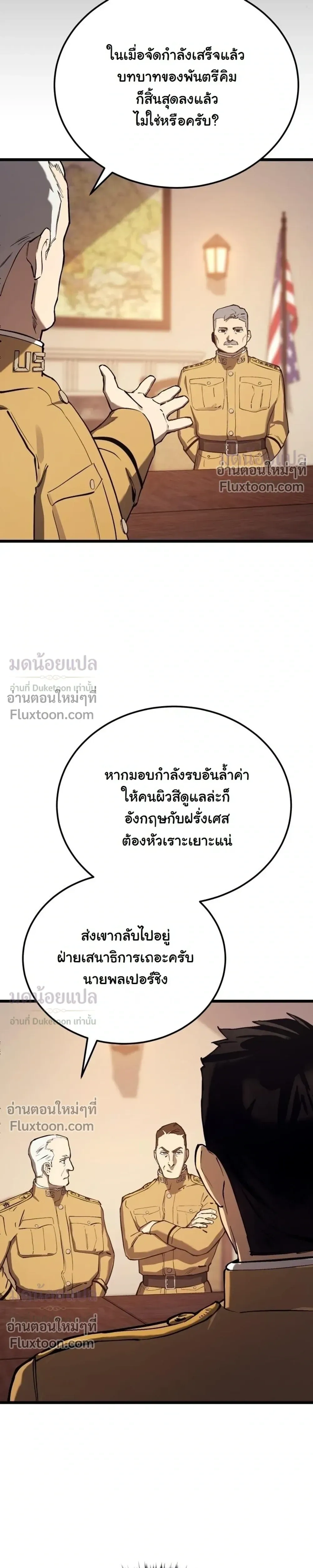 หน้าที่ 35