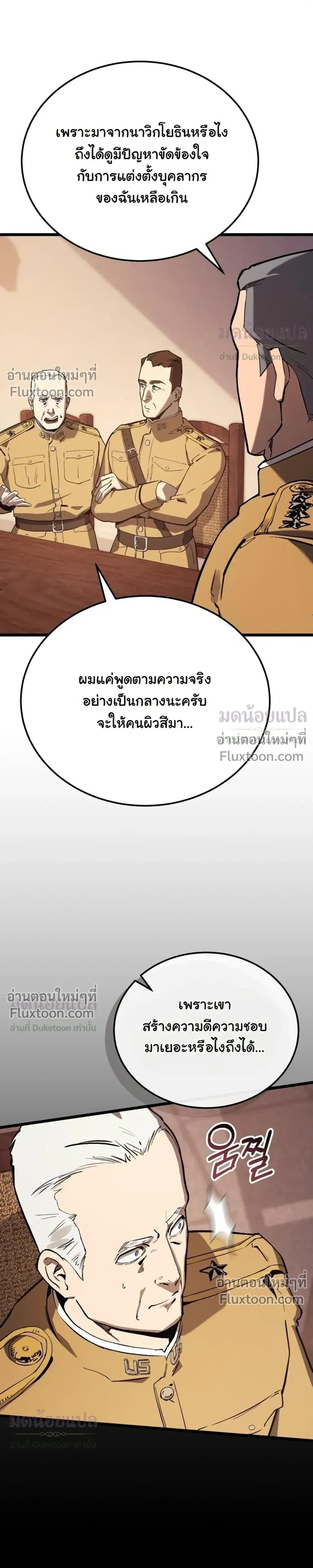 หน้าที่ 37