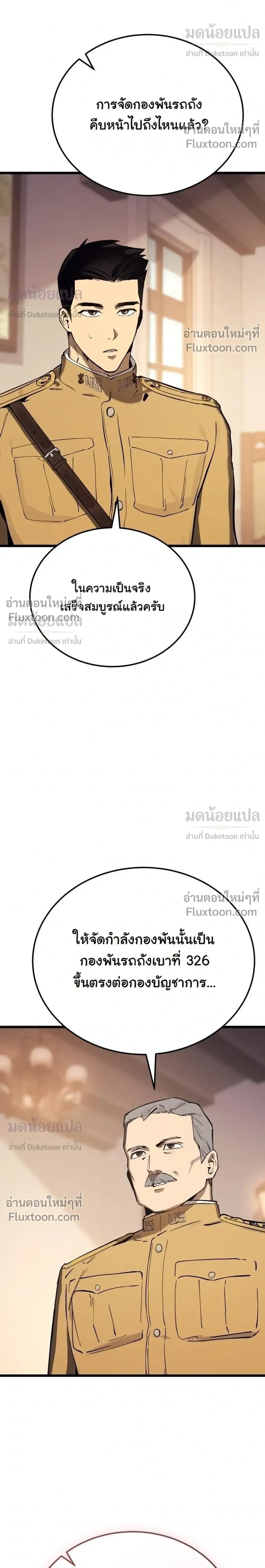 หน้าที่ 43