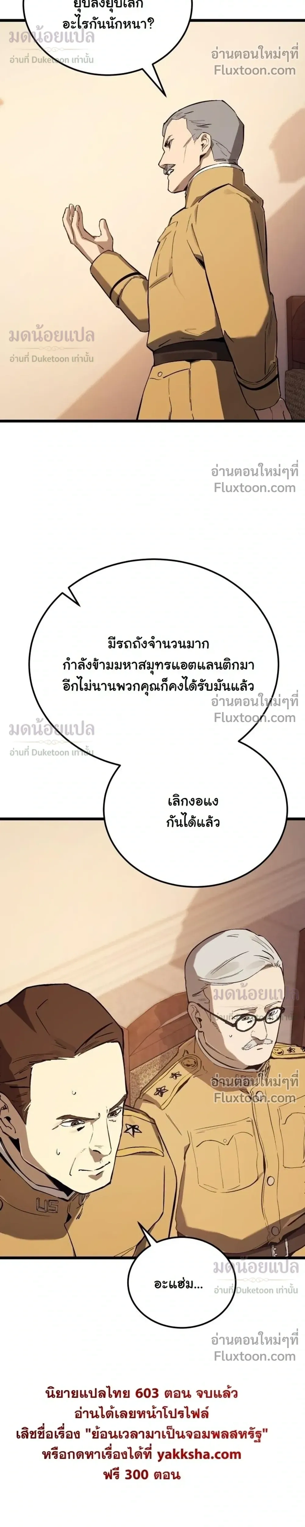 หน้าที่ 40