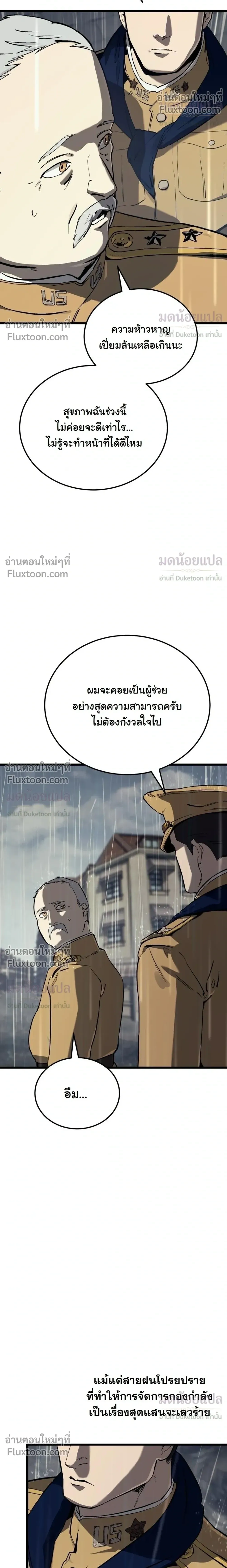 หน้าที่ 27