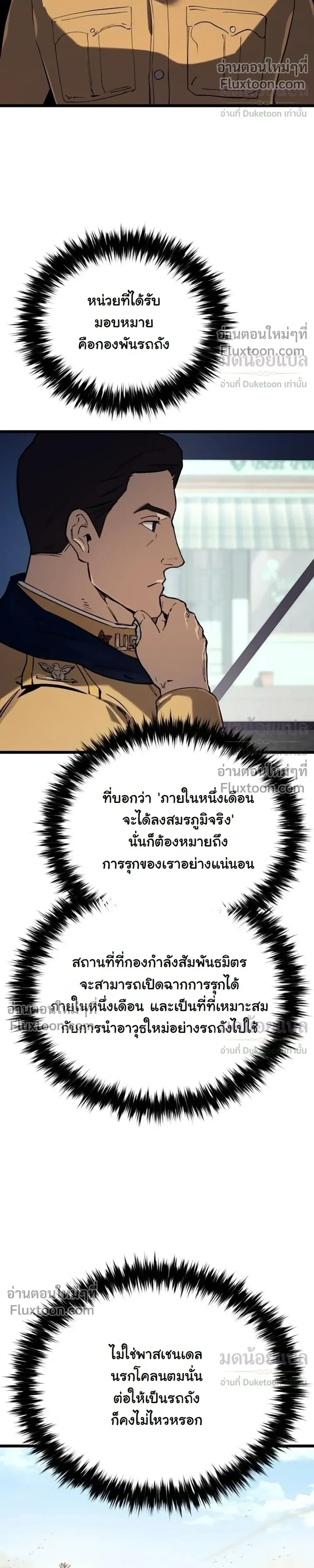 หน้าที่ 37